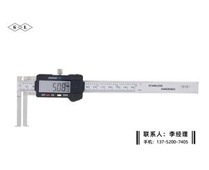 刀頭內溝槽數顯卡尺14-150mm